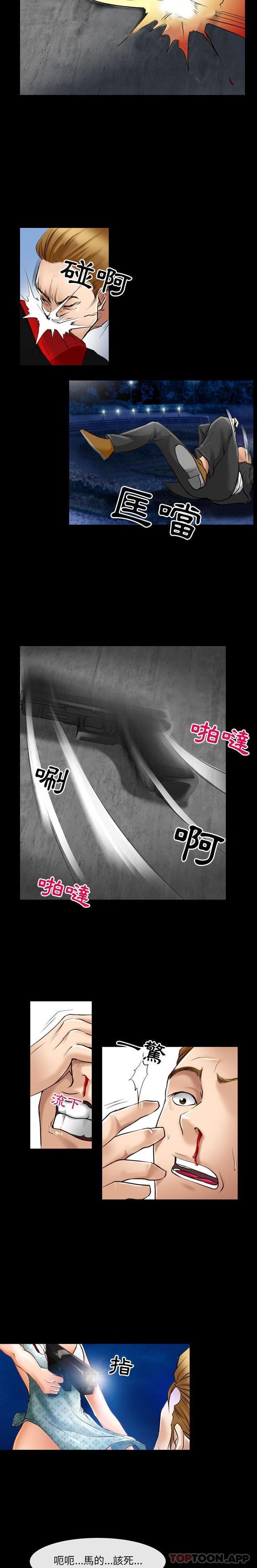 第57话-神之嗓音-福熙（第15张）