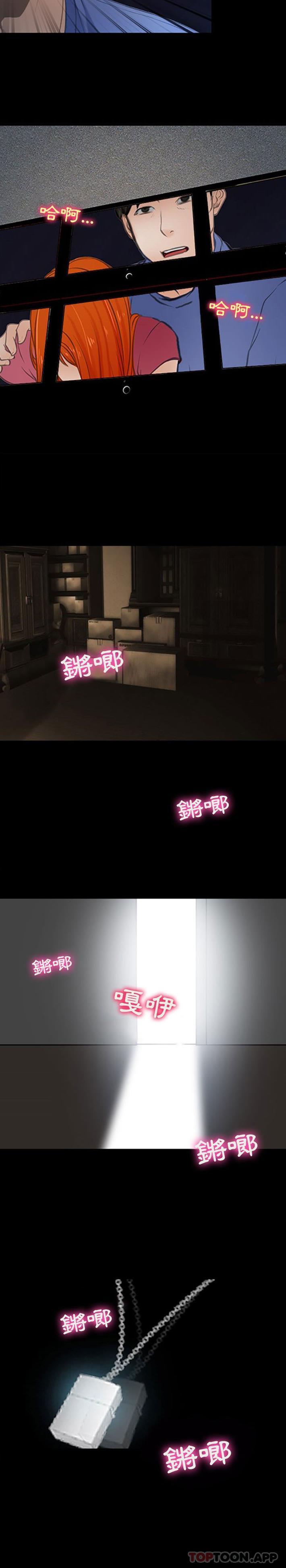 第59话-神之嗓音-福熙（第13张）