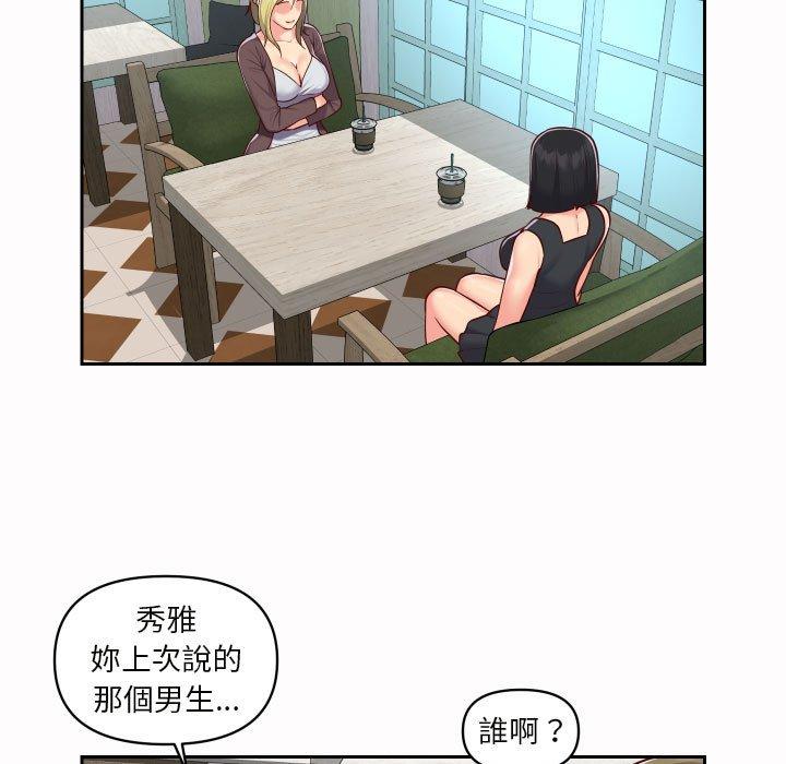 第21话-社区重建协会/敲开你的门-KOI | Art hall（第19张）