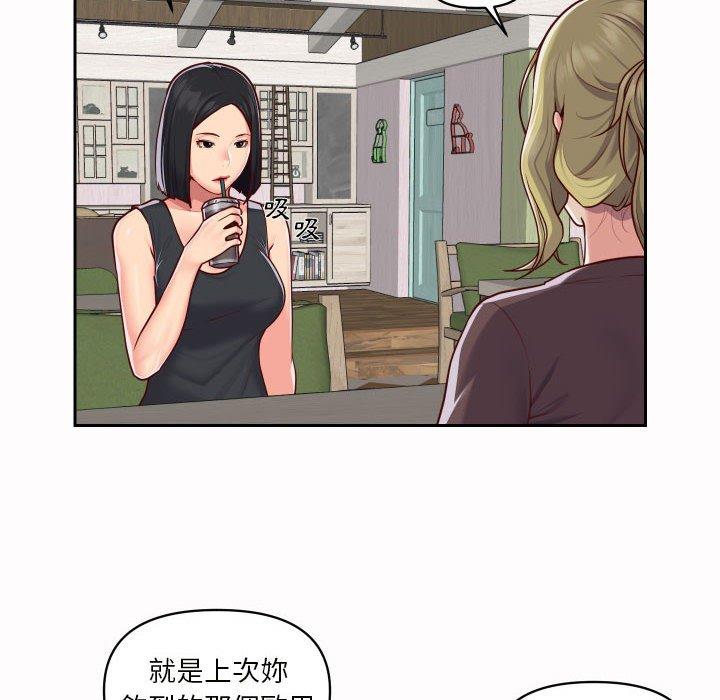 第21话-社区重建协会/敲开你的门-KOI | Art hall（第20张）