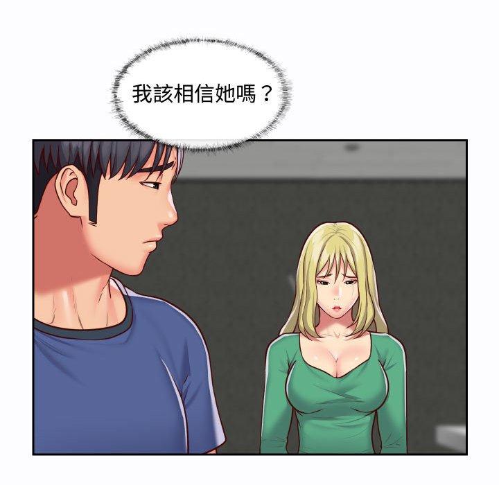 第23话-社区重建协会/敲开你的门-KOI | Art hall（第16张）