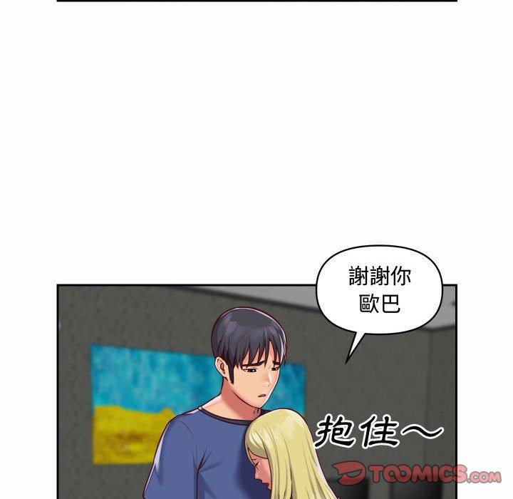 第23话-社区重建协会/敲开你的门-KOI | Art hall（第18张）