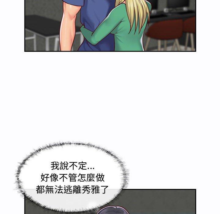 第23话-社区重建协会/敲开你的门-KOI | Art hall（第19张）