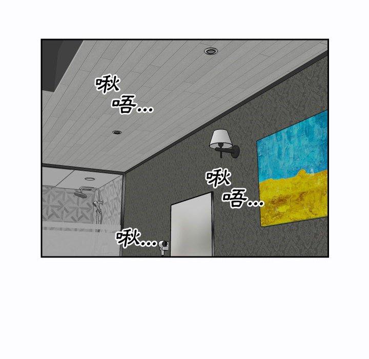 第23话-社区重建协会/敲开你的门-KOI | Art hall（第21张）