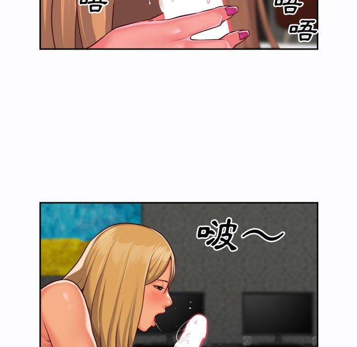 第23话-社区重建协会/敲开你的门-KOI | Art hall（第25张）