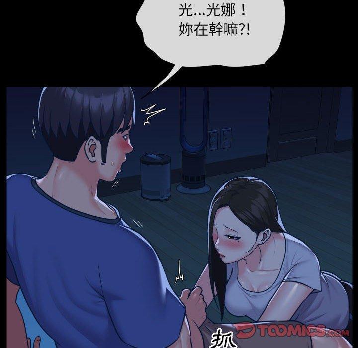 第24话-社区重建协会/敲开你的门-KOI | Art hall（第26张）