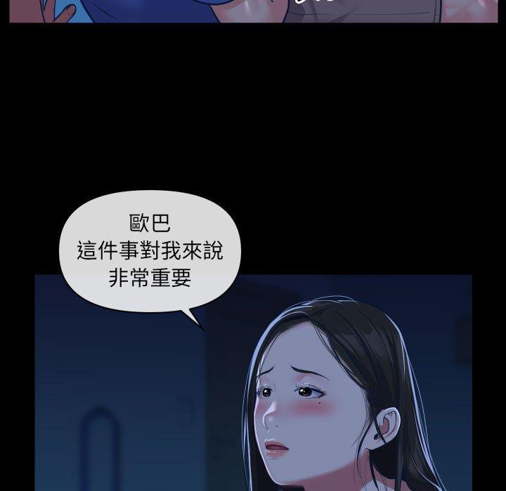 第24话-社区重建协会/敲开你的门-KOI | Art hall（第27张）