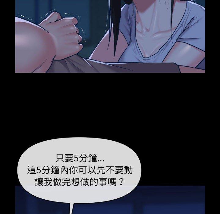 第24话-社区重建协会/敲开你的门-KOI | Art hall（第28张）