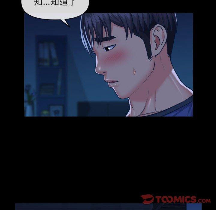 第24话-社区重建协会/敲开你的门-KOI | Art hall（第30张）