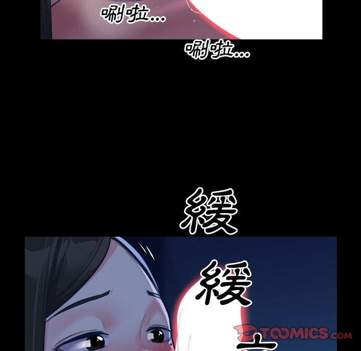 第24话-社区重建协会/敲开你的门-KOI | Art hall（第38张）