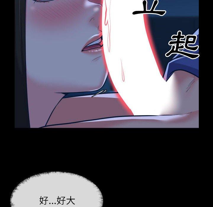 第24话-社区重建协会/敲开你的门-KOI | Art hall（第39张）