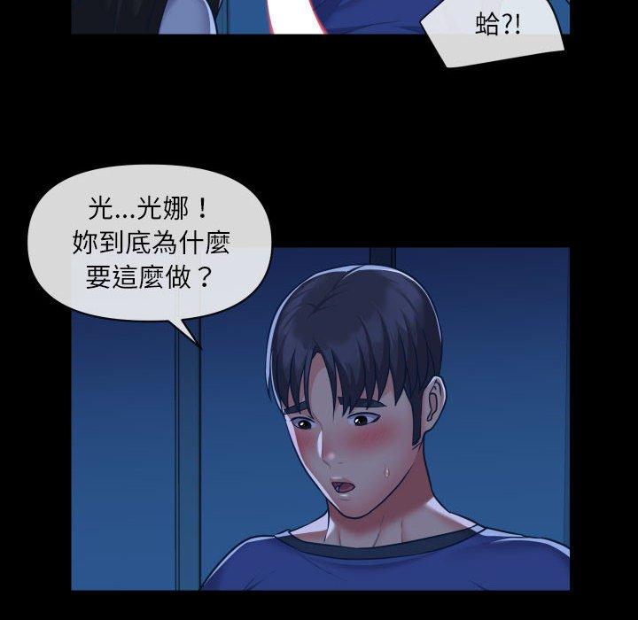 第24话-社区重建协会/敲开你的门-KOI | Art hall（第43张）
