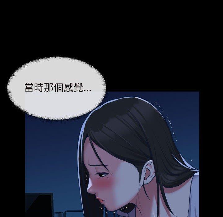 第24话-社区重建协会/敲开你的门-KOI | Art hall（第51张）
