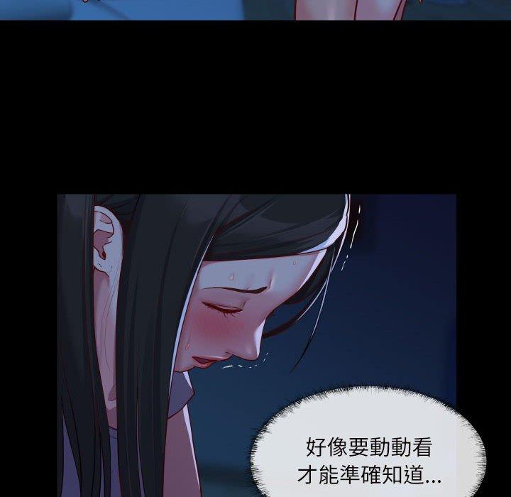 第24话-社区重建协会/敲开你的门-KOI | Art hall（第65张）