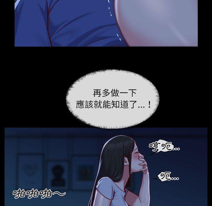 第24话-社区重建协会/敲开你的门-KOI | Art hall（第73张）