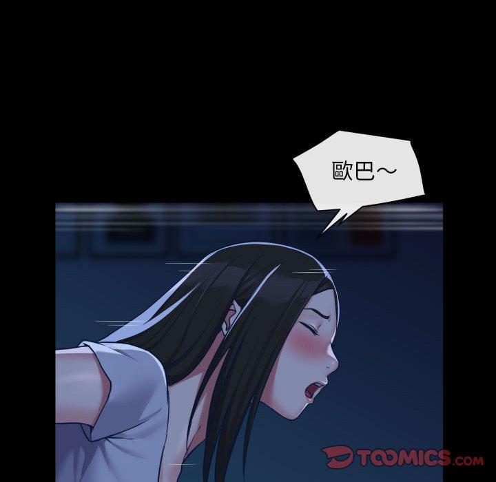 第25话-社区重建协会/敲开你的门-KOI | Art hall（第18张）