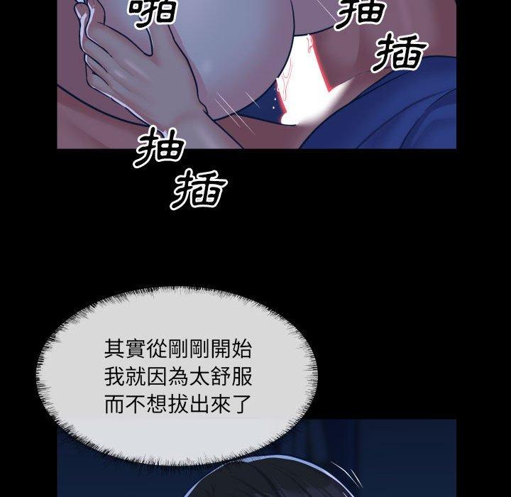 第25话-社区重建协会/敲开你的门-KOI | Art hall（第20张）