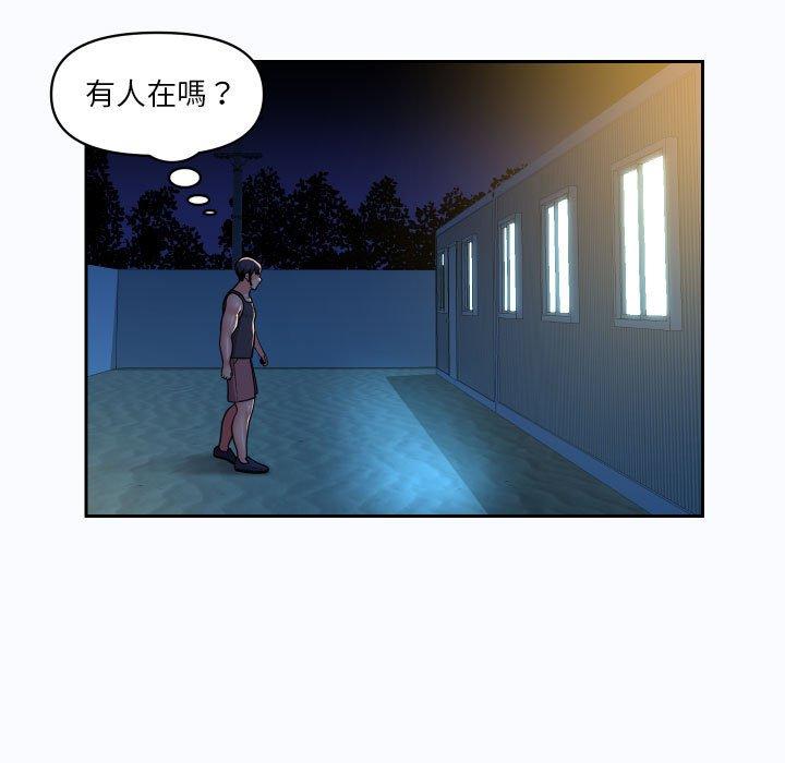 第27话-社区重建协会/敲开你的门-KOI | Art hall（第11张）