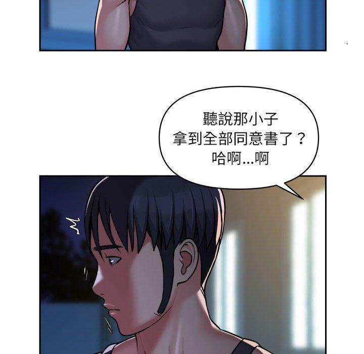 第27话-社区重建协会/敲开你的门-KOI | Art hall（第20张）