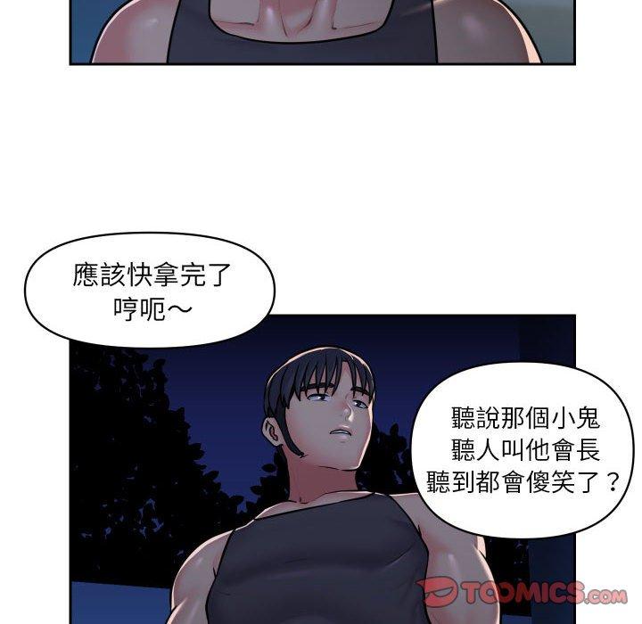 第27话-社区重建协会/敲开你的门-KOI | Art hall（第22张）