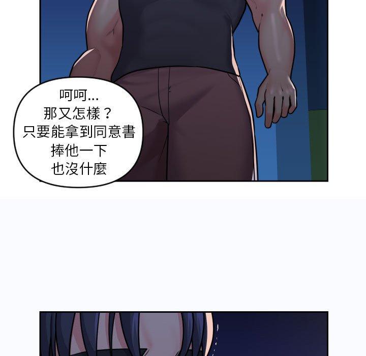 第27话-社区重建协会/敲开你的门-KOI | Art hall（第23张）