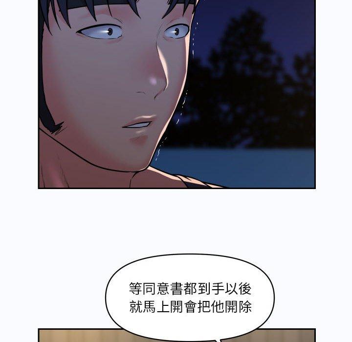 第27话-社区重建协会/敲开你的门-KOI | Art hall（第24张）