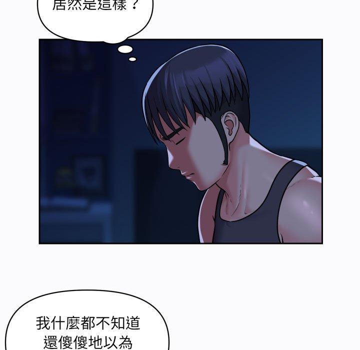第27话-社区重建协会/敲开你的门-KOI | Art hall（第31张）