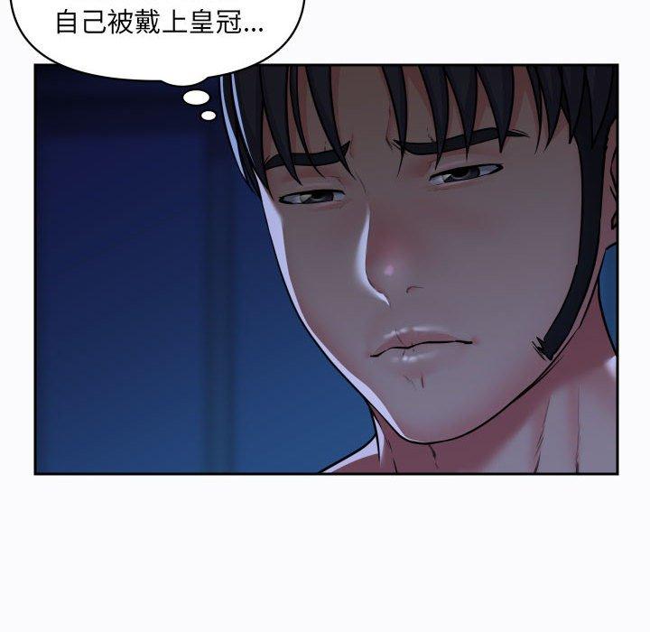 第27话-社区重建协会/敲开你的门-KOI | Art hall（第32张）