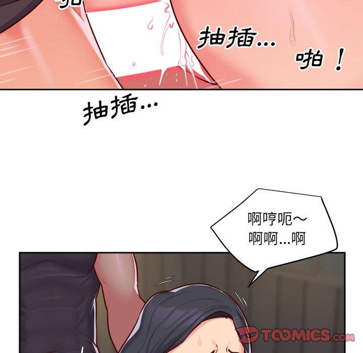 第28话-社区重建协会/敲开你的门-KOI | Art hall（第30张）