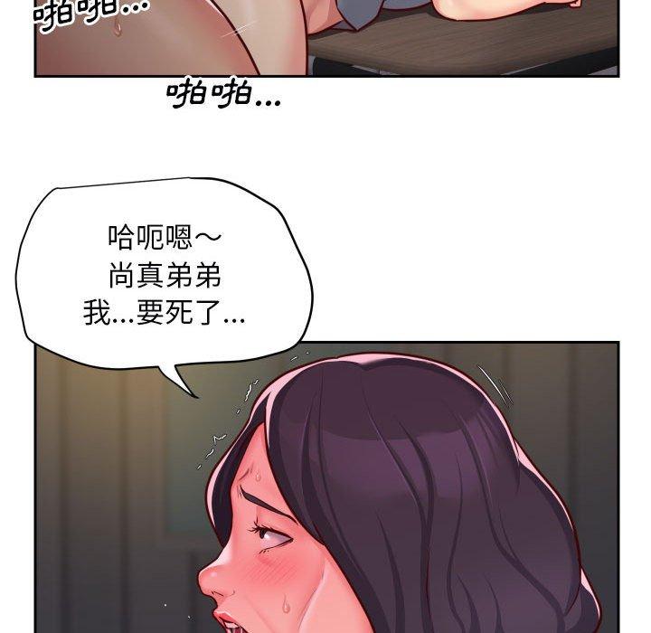 第28话-社区重建协会/敲开你的门-KOI | Art hall（第35张）