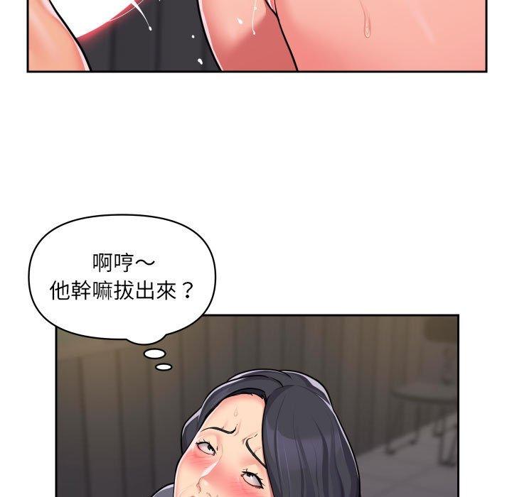第28话-社区重建协会/敲开你的门-KOI | Art hall（第37张）