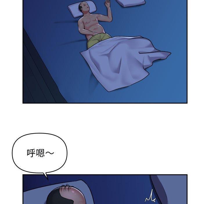 第28话-社区重建协会/敲开你的门-KOI | Art hall（第43张）