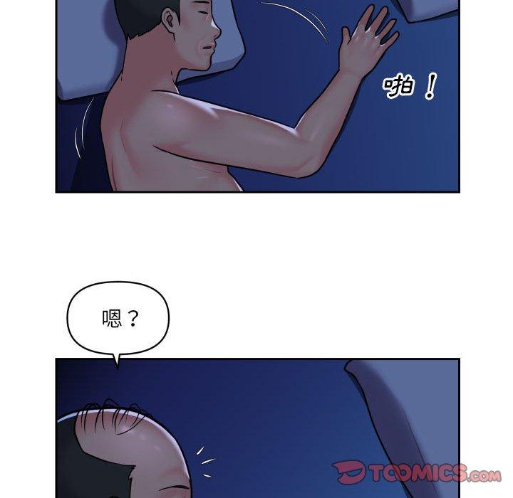 第28话-社区重建协会/敲开你的门-KOI | Art hall（第44张）