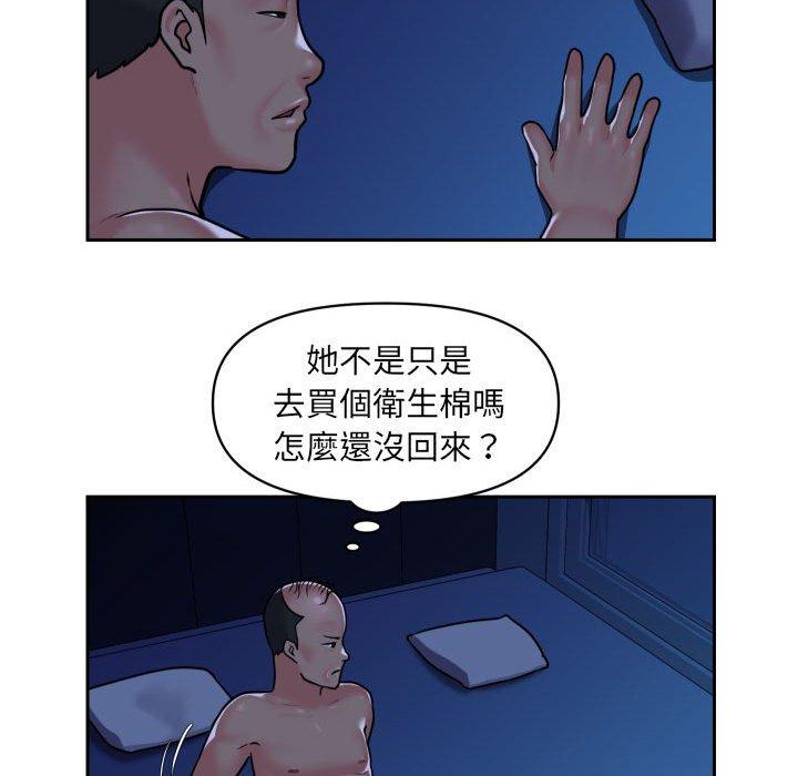 第28话-社区重建协会/敲开你的门-KOI | Art hall（第45张）