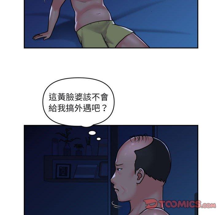第28话-社区重建协会/敲开你的门-KOI | Art hall（第46张）