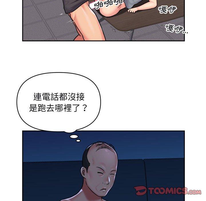 第28话-社区重建协会/敲开你的门-KOI | Art hall（第50张）