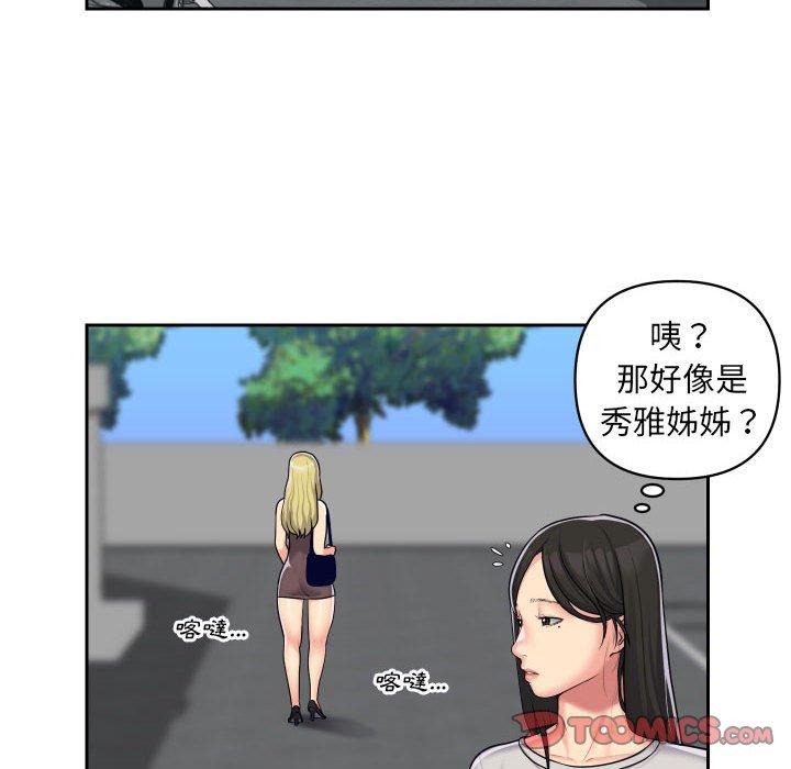 第31话-社区重建协会/敲开你的门-KOI | Art hall（第10张）