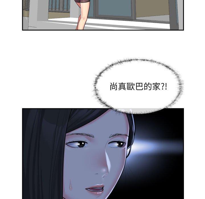 第31话-社区重建协会/敲开你的门-KOI | Art hall（第13张）