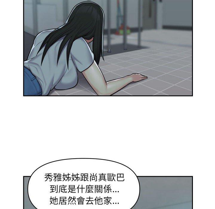 第31话-社区重建协会/敲开你的门-KOI | Art hall（第19张）