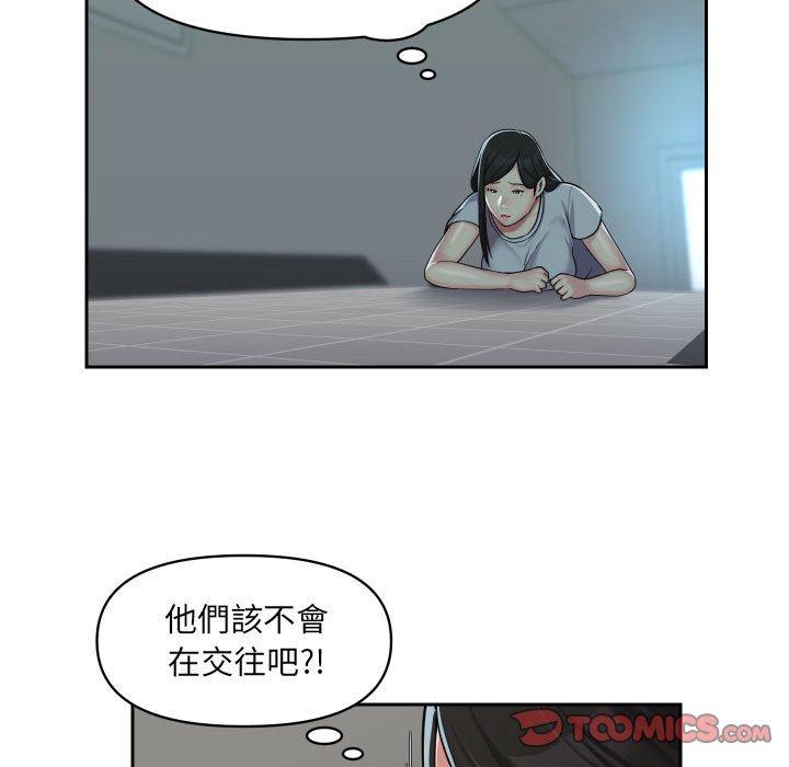 第31话-社区重建协会/敲开你的门-KOI | Art hall（第20张）