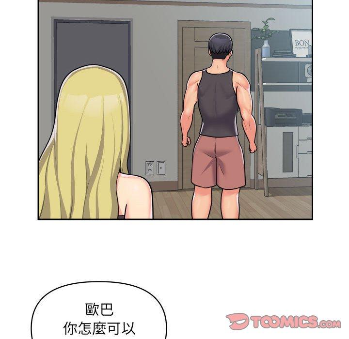 第31话-社区重建协会/敲开你的门-KOI | Art hall（第22张）