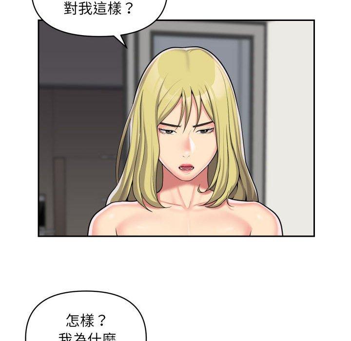 第31话-社区重建协会/敲开你的门-KOI | Art hall（第23张）