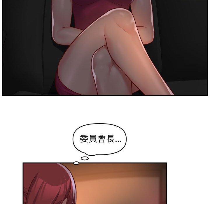 第33话-社区重建协会/敲开你的门-KOI | Art hall（第20张）