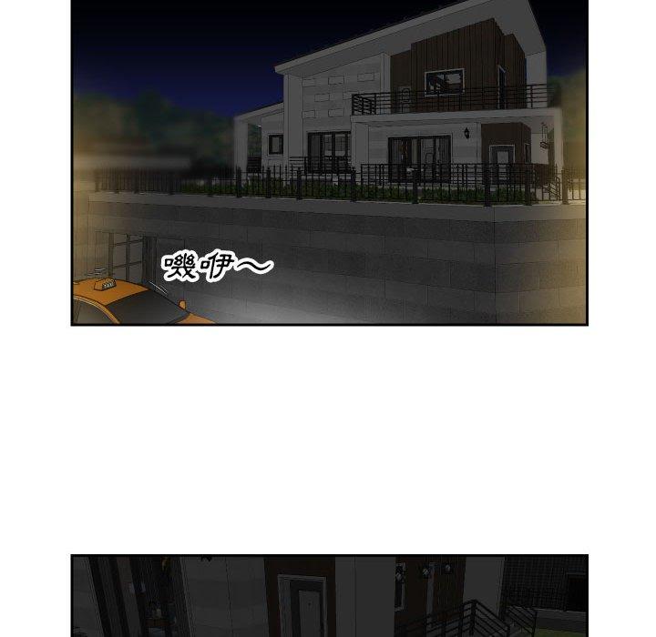 第33话-社区重建协会/敲开你的门-KOI | Art hall（第23张）