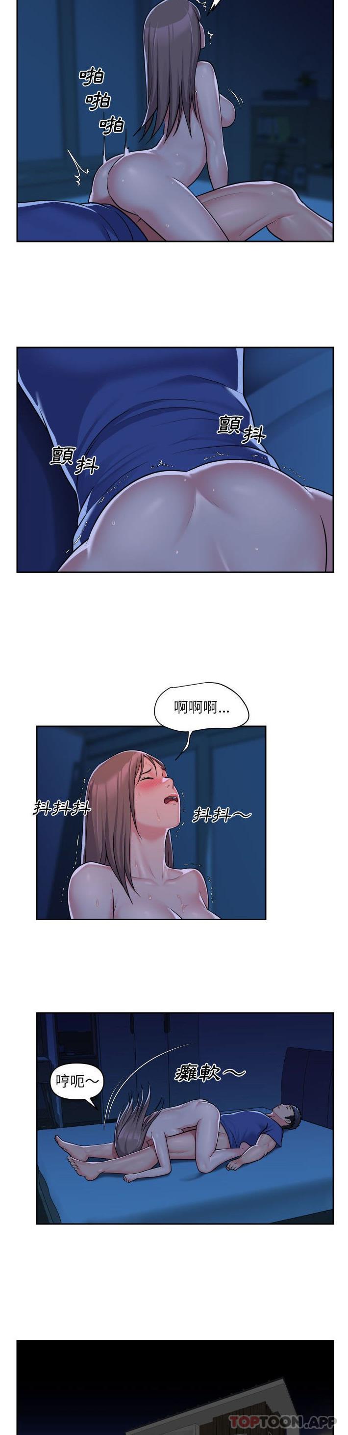 第37话-社区重建协会/敲开你的门-KOI | Art hall（第10张）
