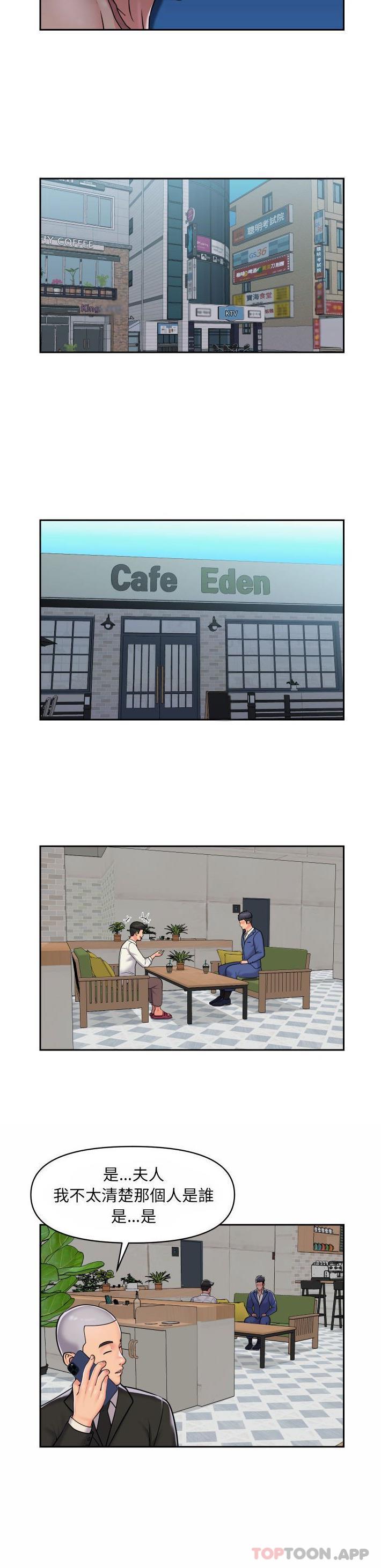 第37话-社区重建协会/敲开你的门-KOI | Art hall（第12张）