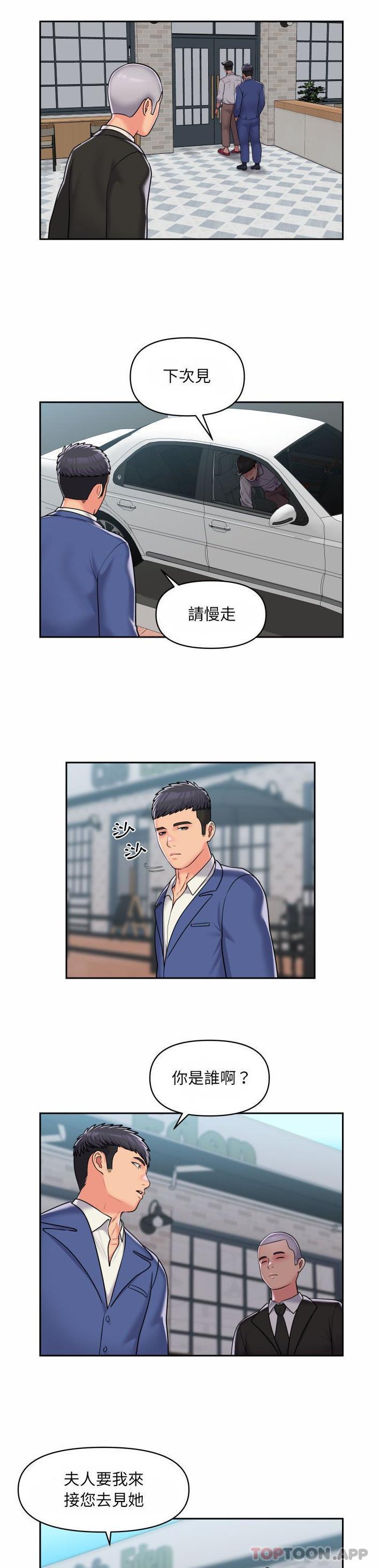 第37话-社区重建协会/敲开你的门-KOI | Art hall（第13张）