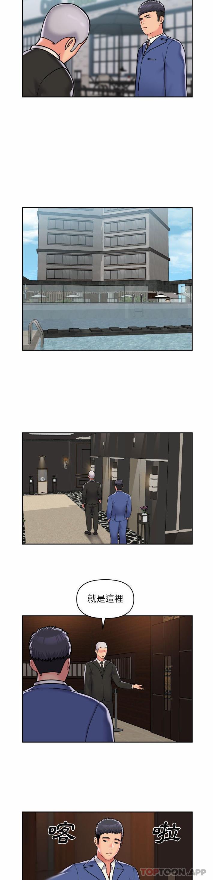 第37话-社区重建协会/敲开你的门-KOI | Art hall（第14张）