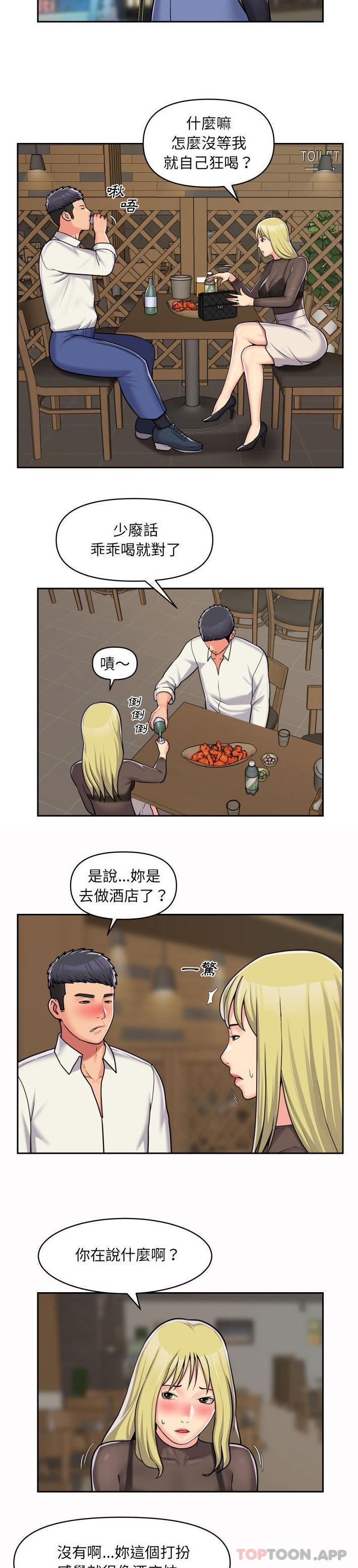 第38话-社区重建协会/敲开你的门-KOI | Art hall（第10张）