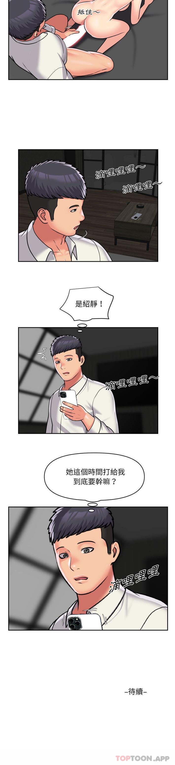 第38话-社区重建协会/敲开你的门-KOI | Art hall（第16张）